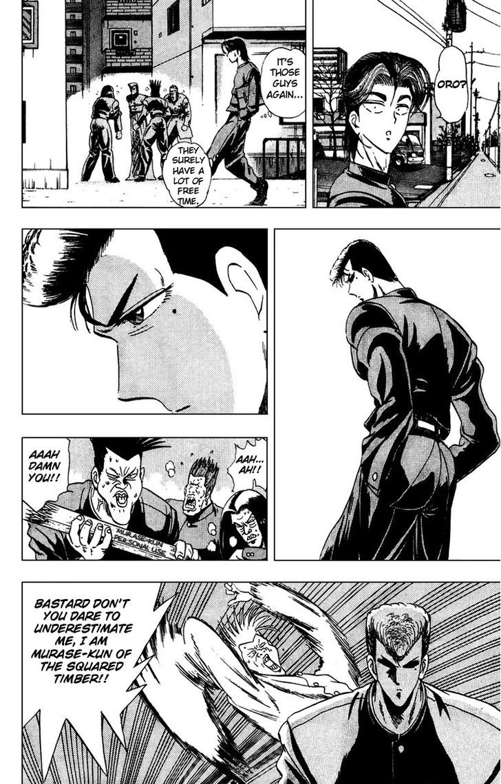 Jinnai Ryuujuujutsu Butouden Majima-kun Suttobasu!! Chapter 2 page 2 - Chapter 2 : The Karate Practitioner!!