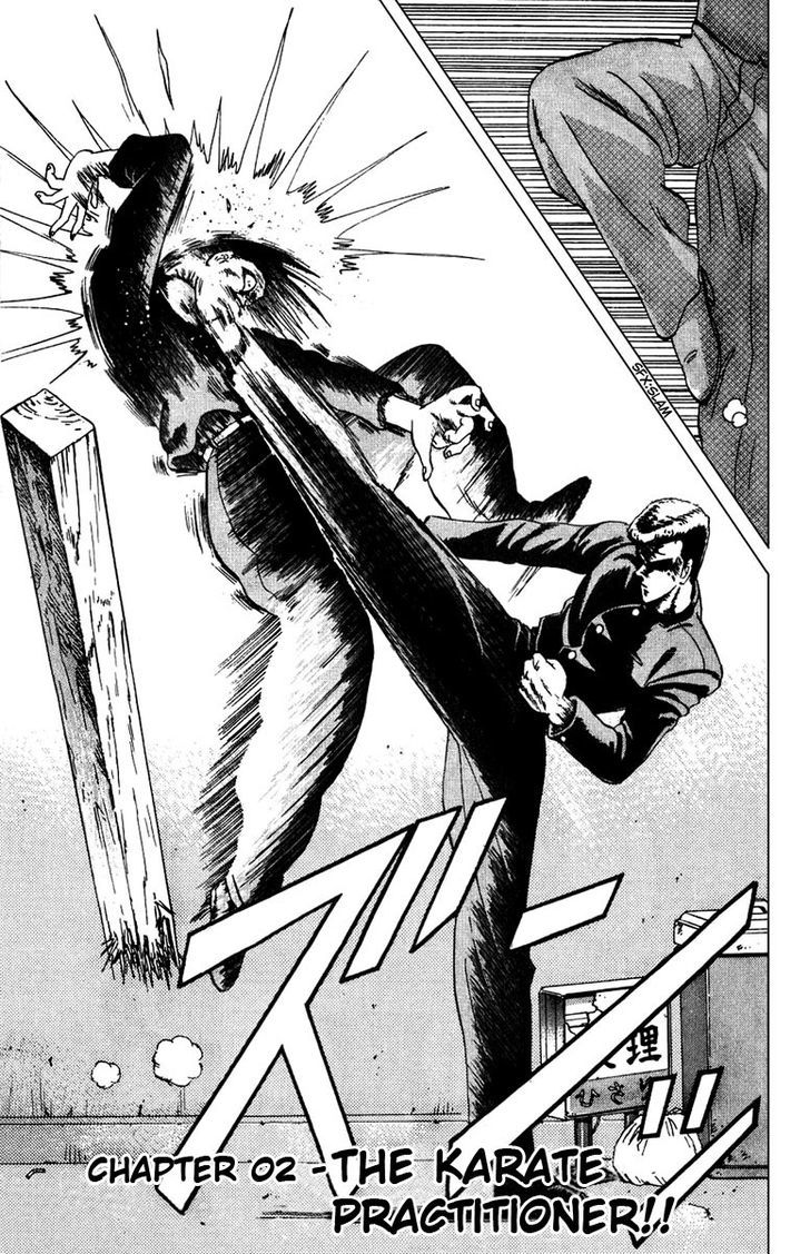 Jinnai Ryuujuujutsu Butouden Majima-kun Suttobasu!! Chapter 2 page 3 - Chapter 2 : The Karate Practitioner!!
