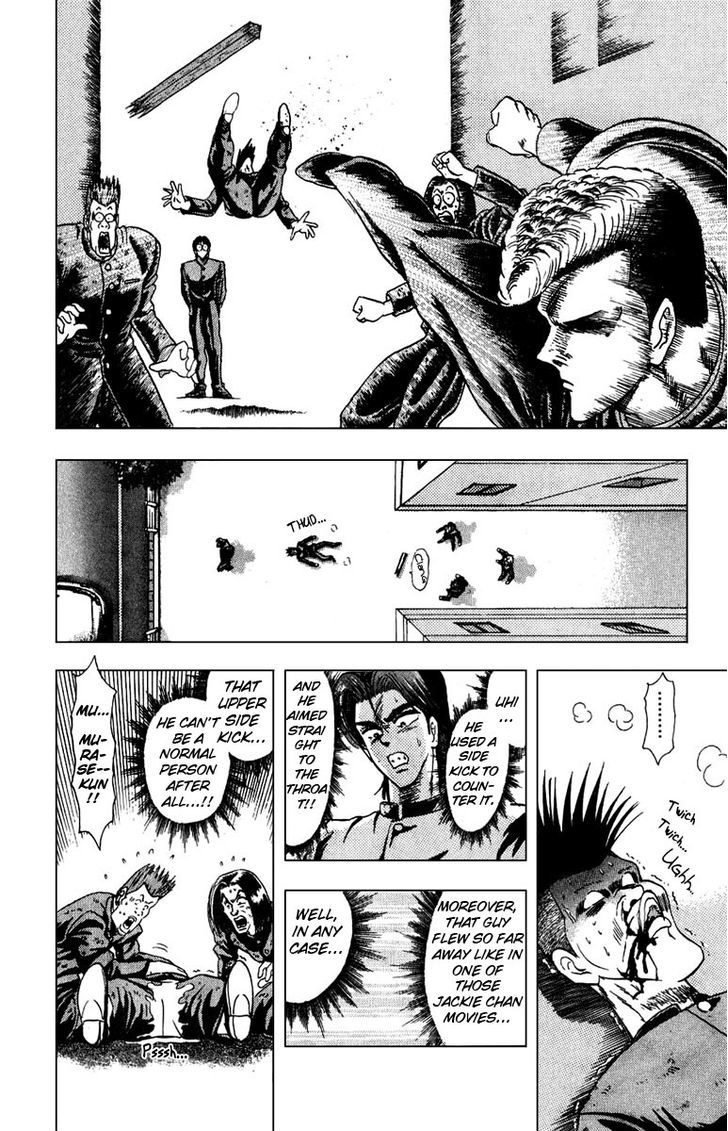 Jinnai Ryuujuujutsu Butouden Majima-kun Suttobasu!! Chapter 2 page 4 - Chapter 2 : The Karate Practitioner!!