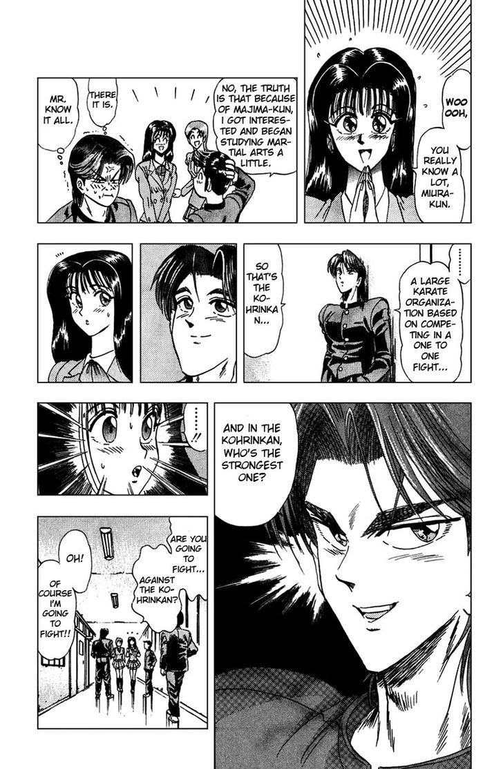 Jinnai Ryuujuujutsu Butouden Majima-kun Suttobasu!! Chapter 2 page 9 - Chapter 2 : The Karate Practitioner!!