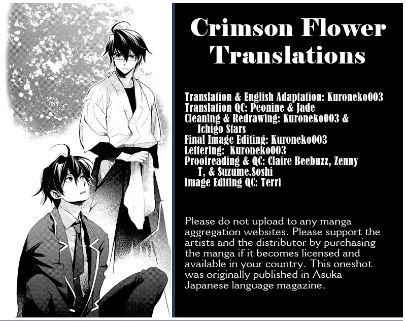Jinrou Chronicle Chapter 1 page 1 - Chapter 1