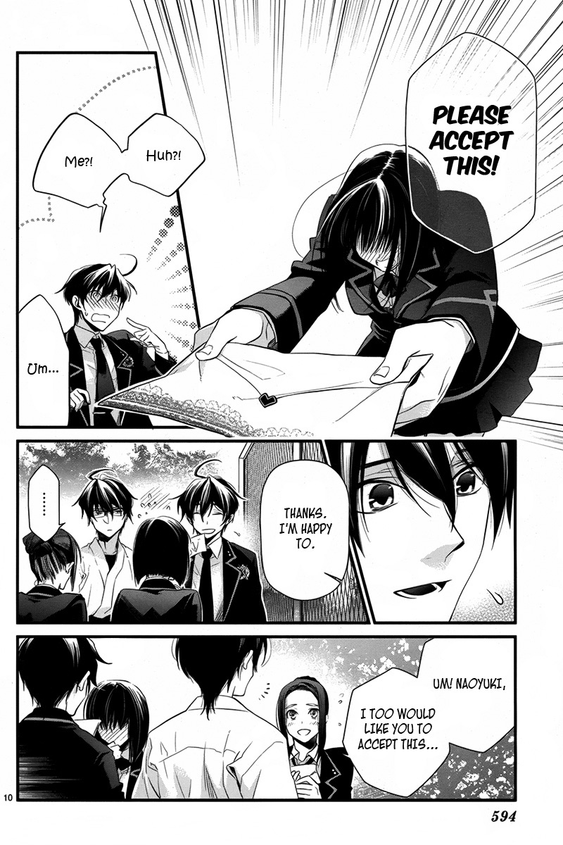 Jinrou Chronicle Chapter 1 page 12 - Chapter 1
