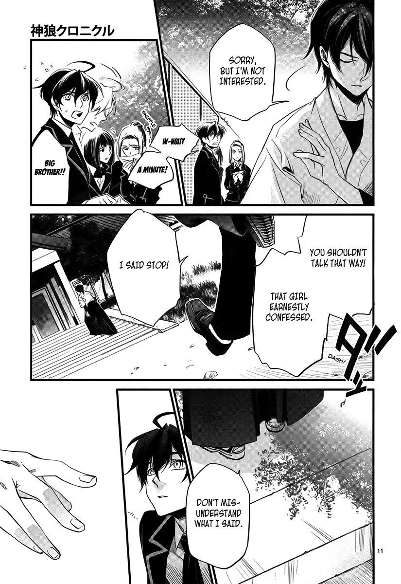 Jinrou Chronicle Chapter 1 page 13 - Chapter 1