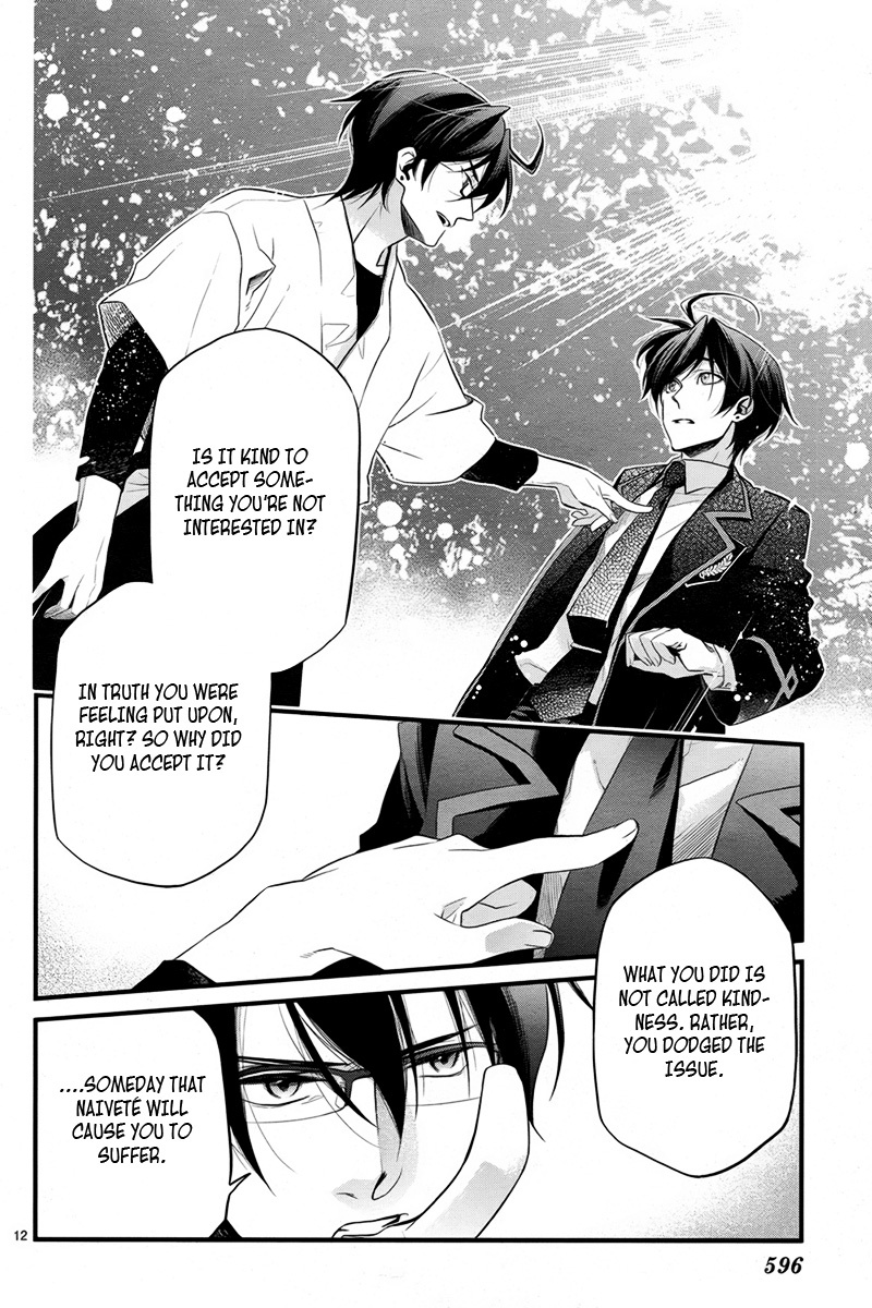 Jinrou Chronicle Chapter 1 page 14 - Chapter 1