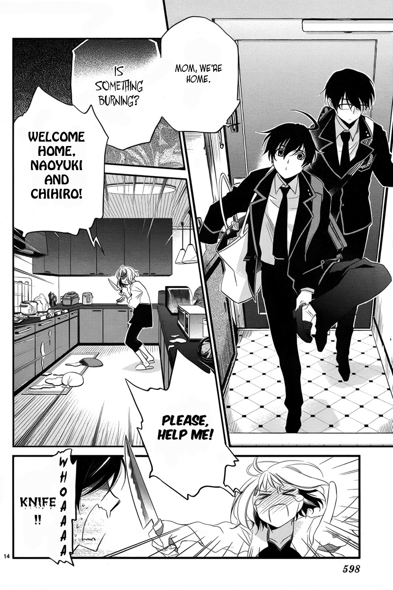 Jinrou Chronicle Chapter 1 page 16 - Chapter 1