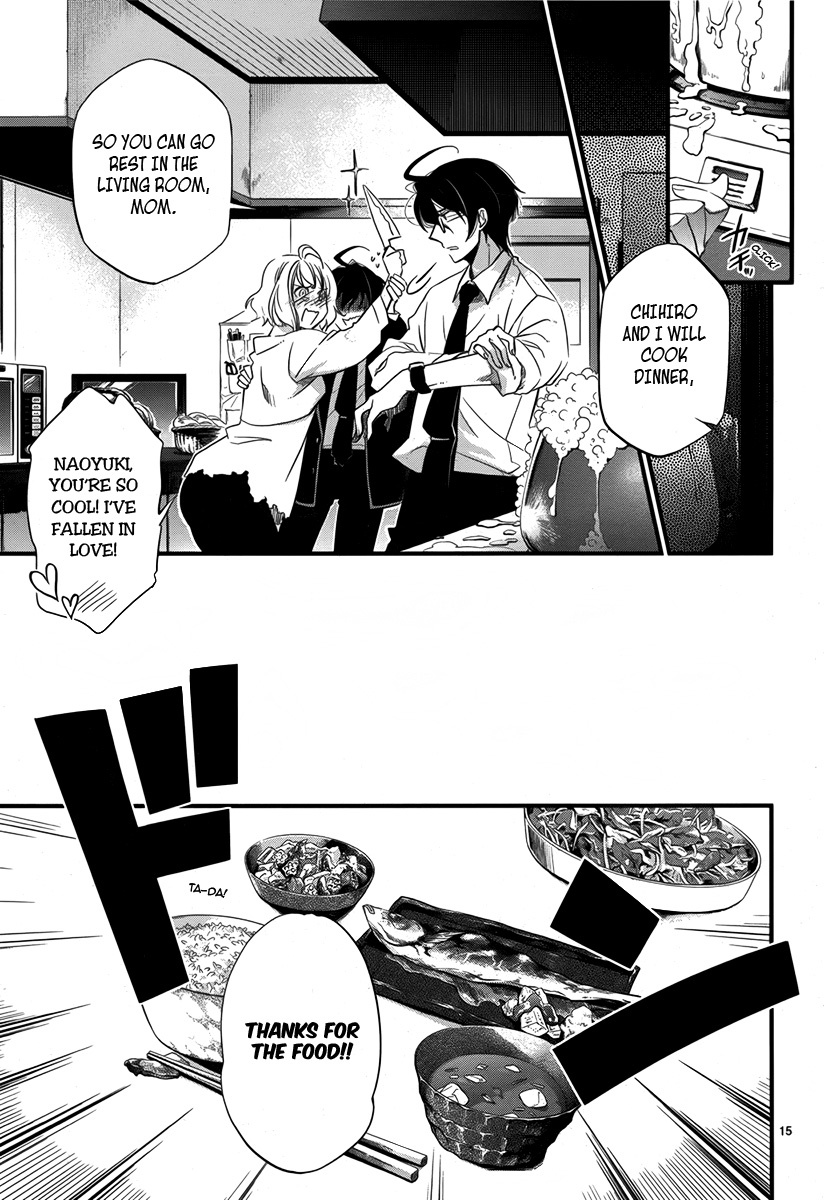 Jinrou Chronicle Chapter 1 page 17 - Chapter 1