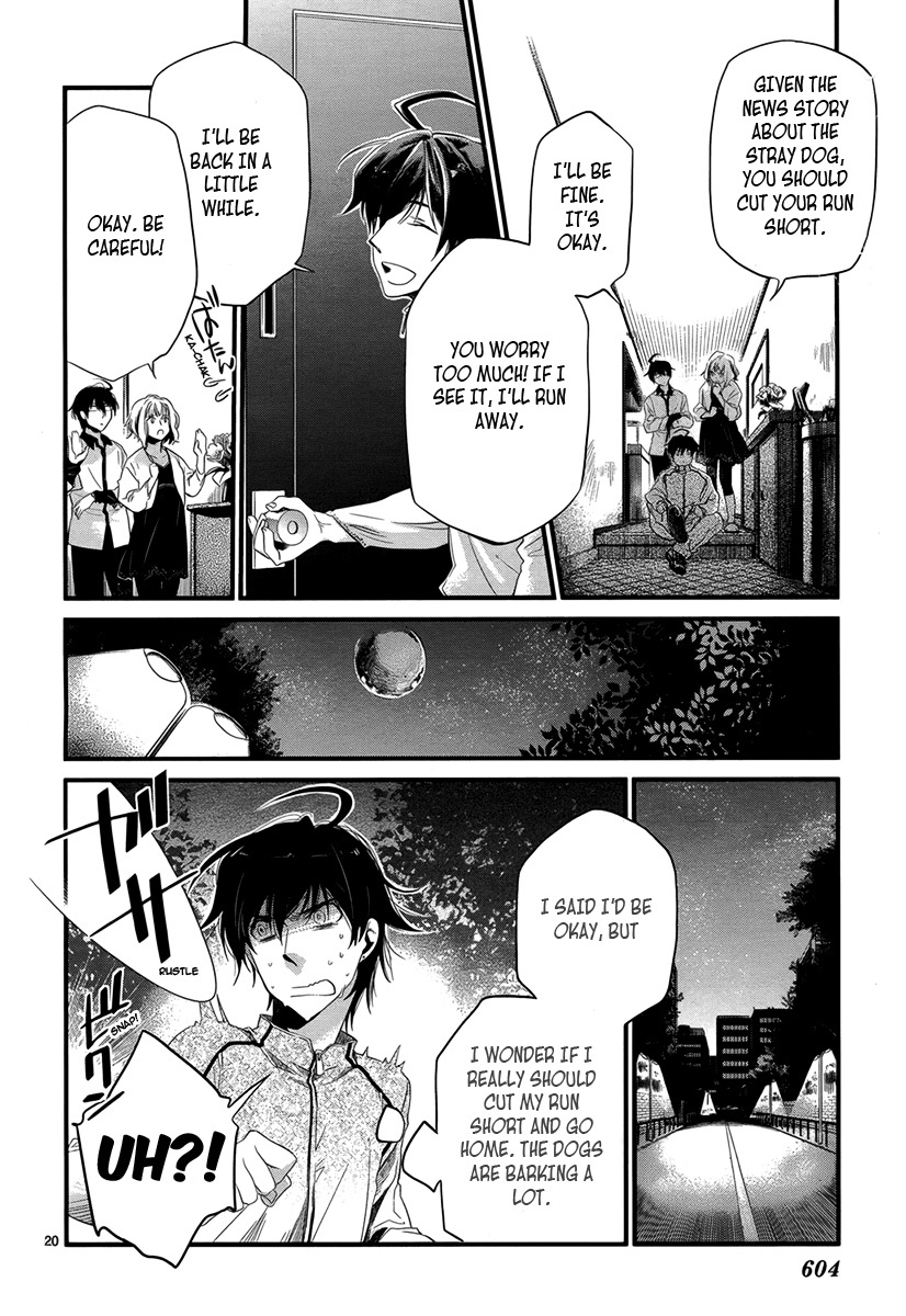 Jinrou Chronicle Chapter 1 page 22 - Chapter 1