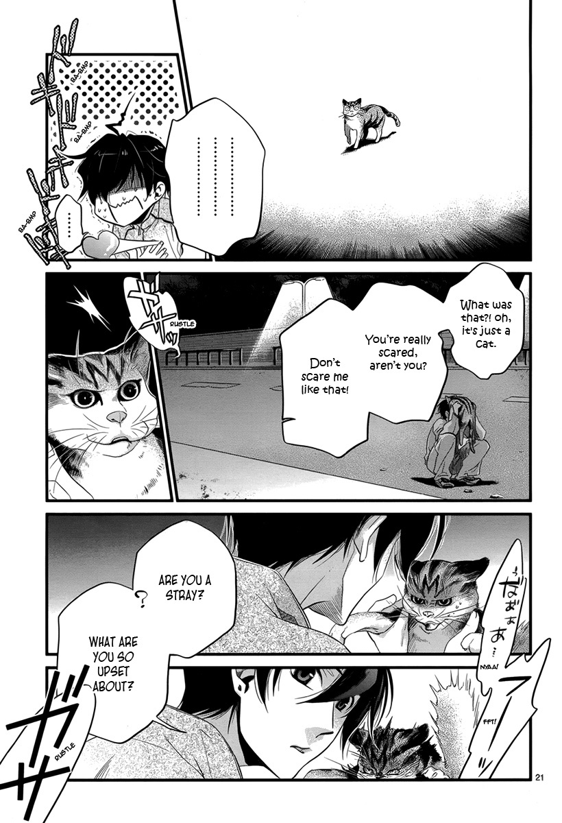 Jinrou Chronicle Chapter 1 page 23 - Chapter 1