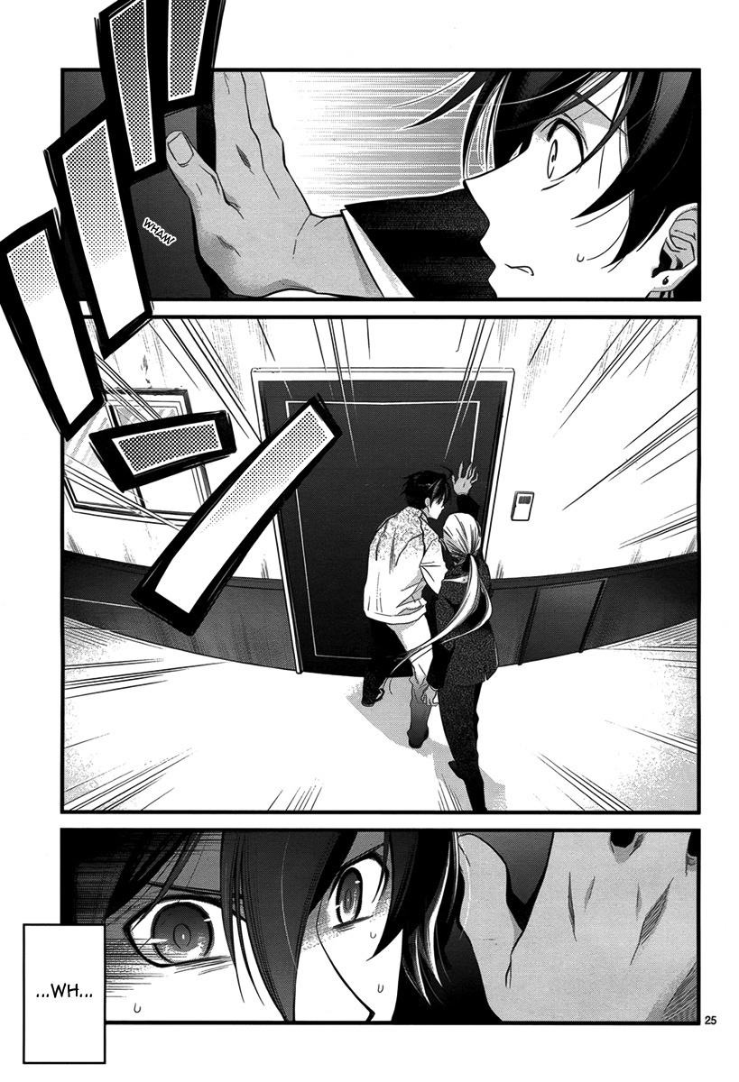 Jinrou Chronicle Chapter 1 page 27 - Chapter 1