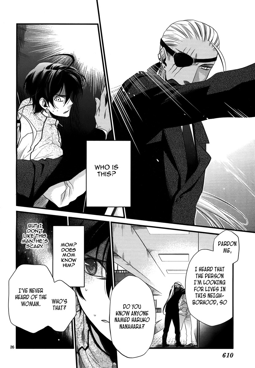 Jinrou Chronicle Chapter 1 page 28 - Chapter 1