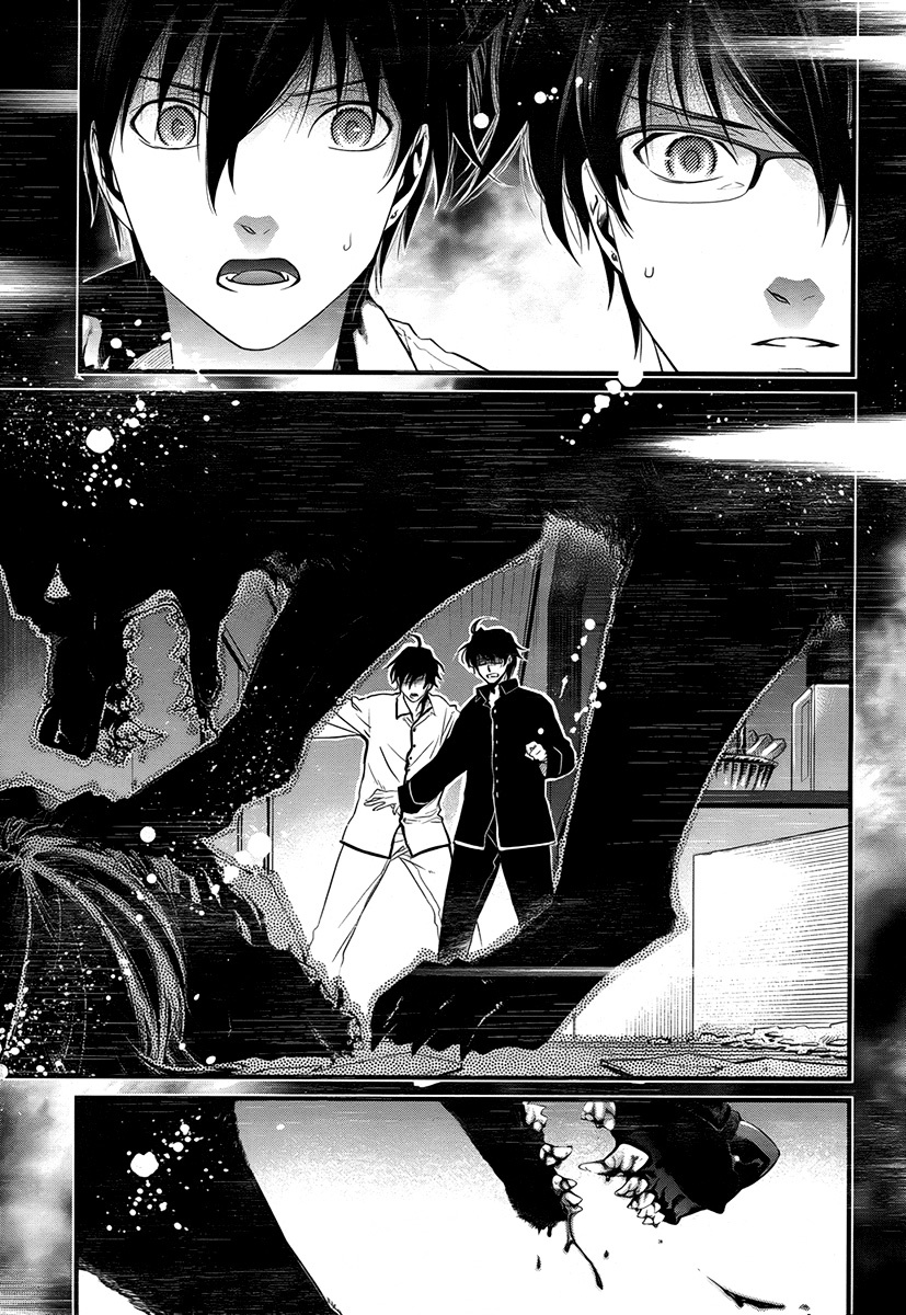 Jinrou Chronicle Chapter 1 page 3 - Chapter 1