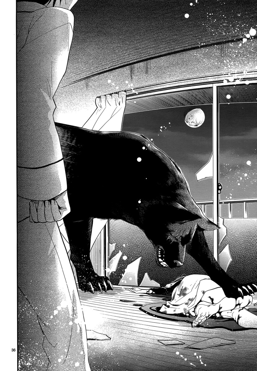 Jinrou Chronicle Chapter 1 page 38 - Chapter 1