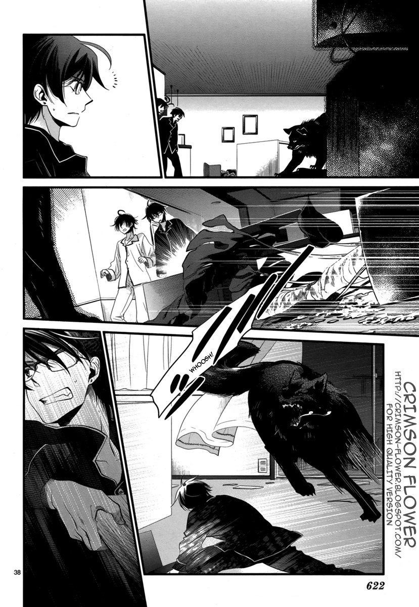 Jinrou Chronicle Chapter 1 page 40 - Chapter 1