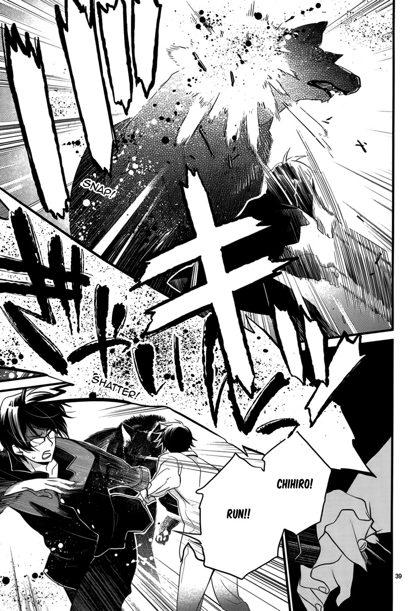 Jinrou Chronicle Chapter 1 page 41 - Chapter 1
