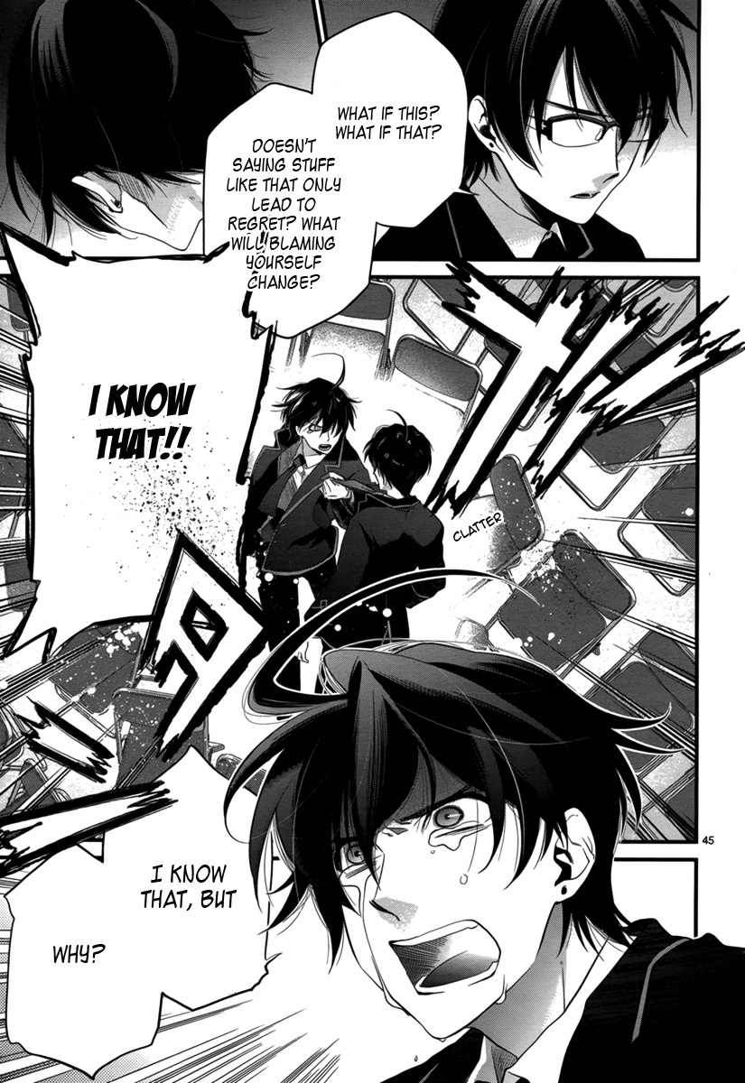 Jinrou Chronicle Chapter 1 page 47 - Chapter 1
