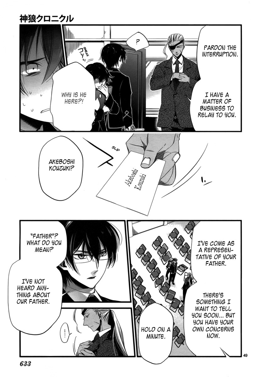 Jinrou Chronicle Chapter 1 page 51 - Chapter 1