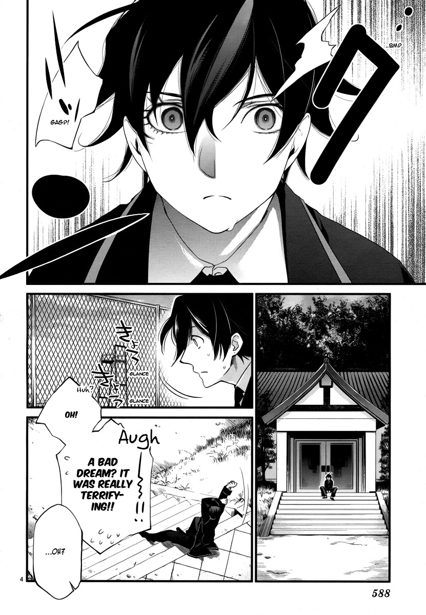 Jinrou Chronicle Chapter 1 page 6 - Chapter 1