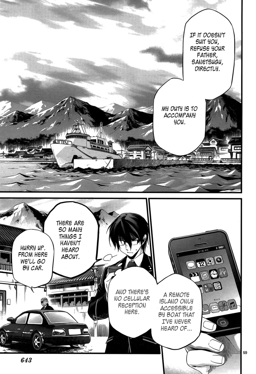 Jinrou Chronicle Chapter 1 page 61 - Chapter 1