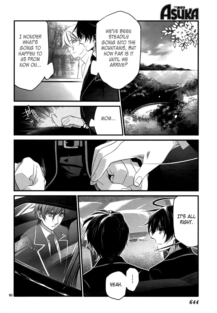 Jinrou Chronicle Chapter 1 page 62 - Chapter 1