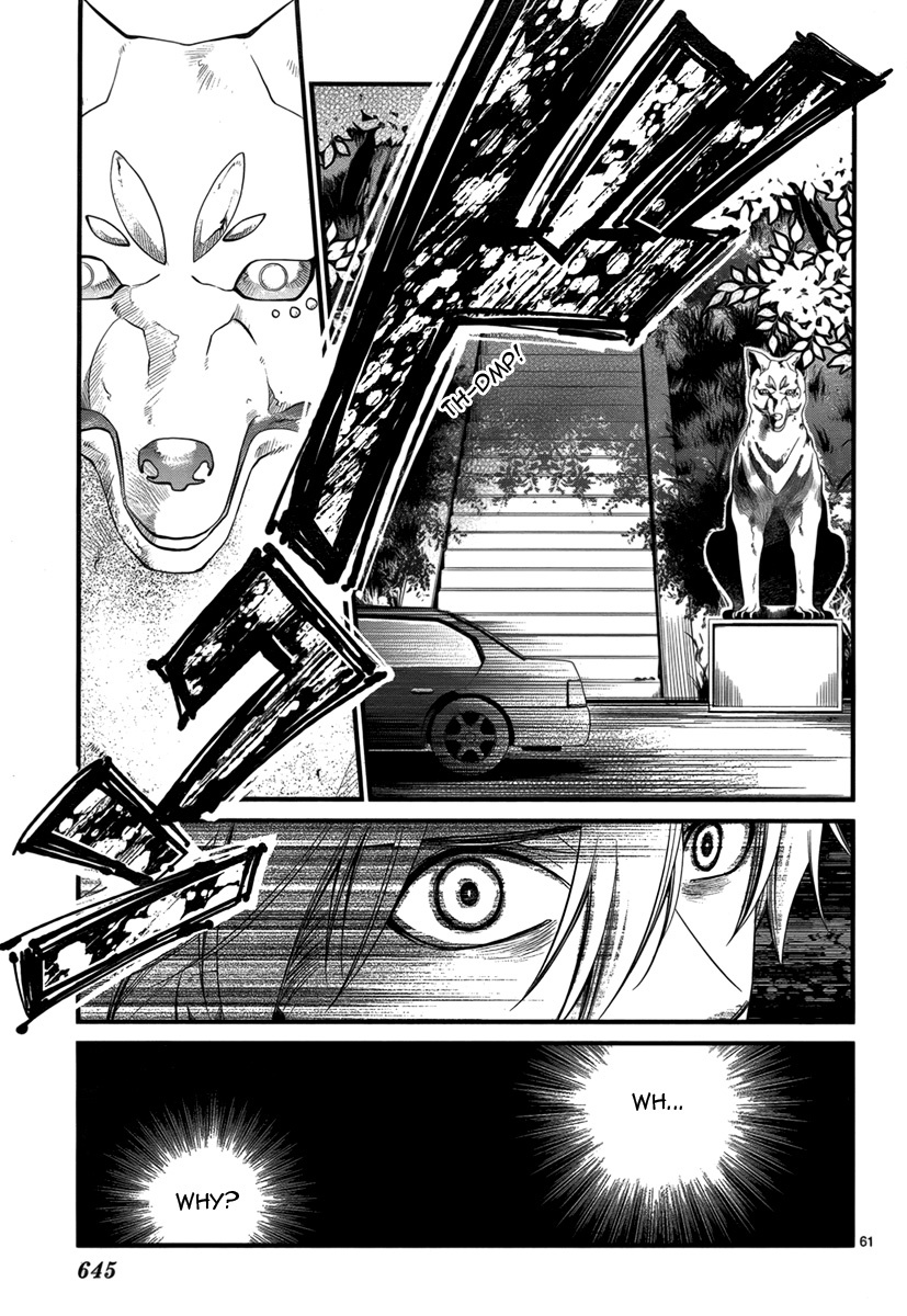 Jinrou Chronicle Chapter 1 page 63 - Chapter 1