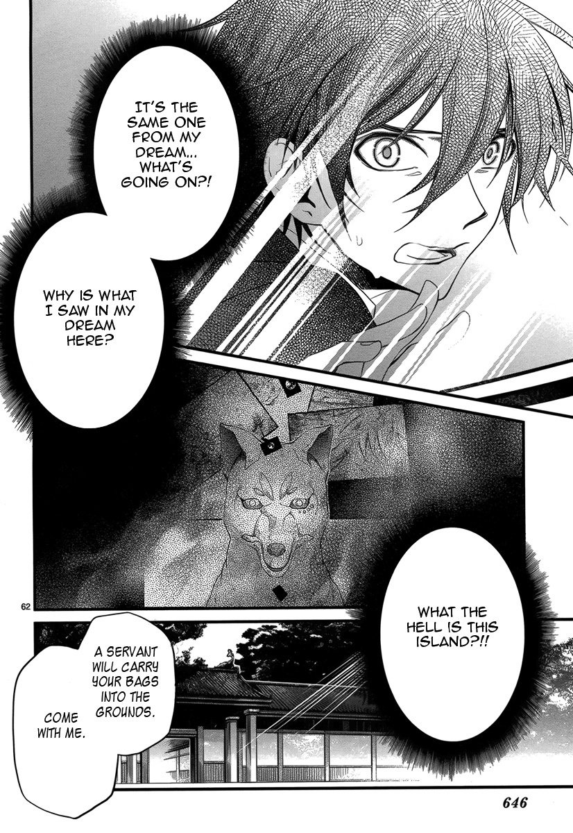 Jinrou Chronicle Chapter 1 page 64 - Chapter 1