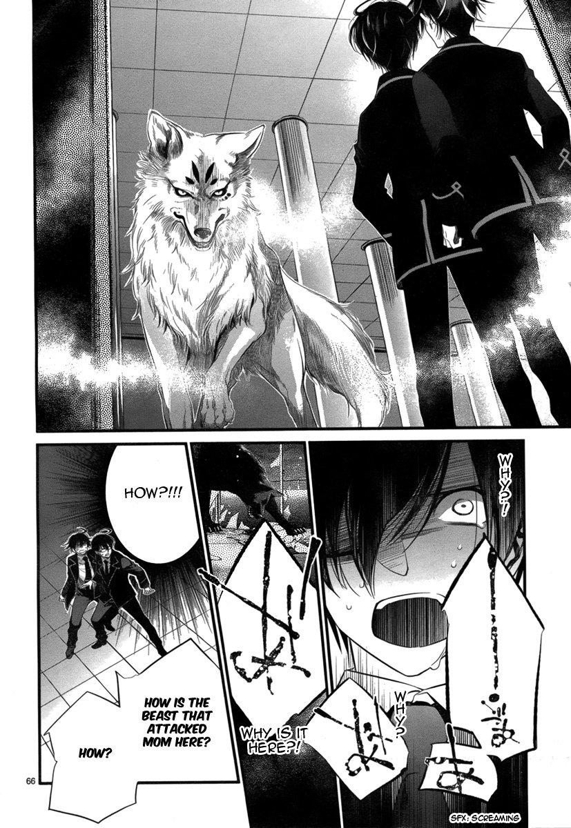 Jinrou Chronicle Chapter 1 page 68 - Chapter 1