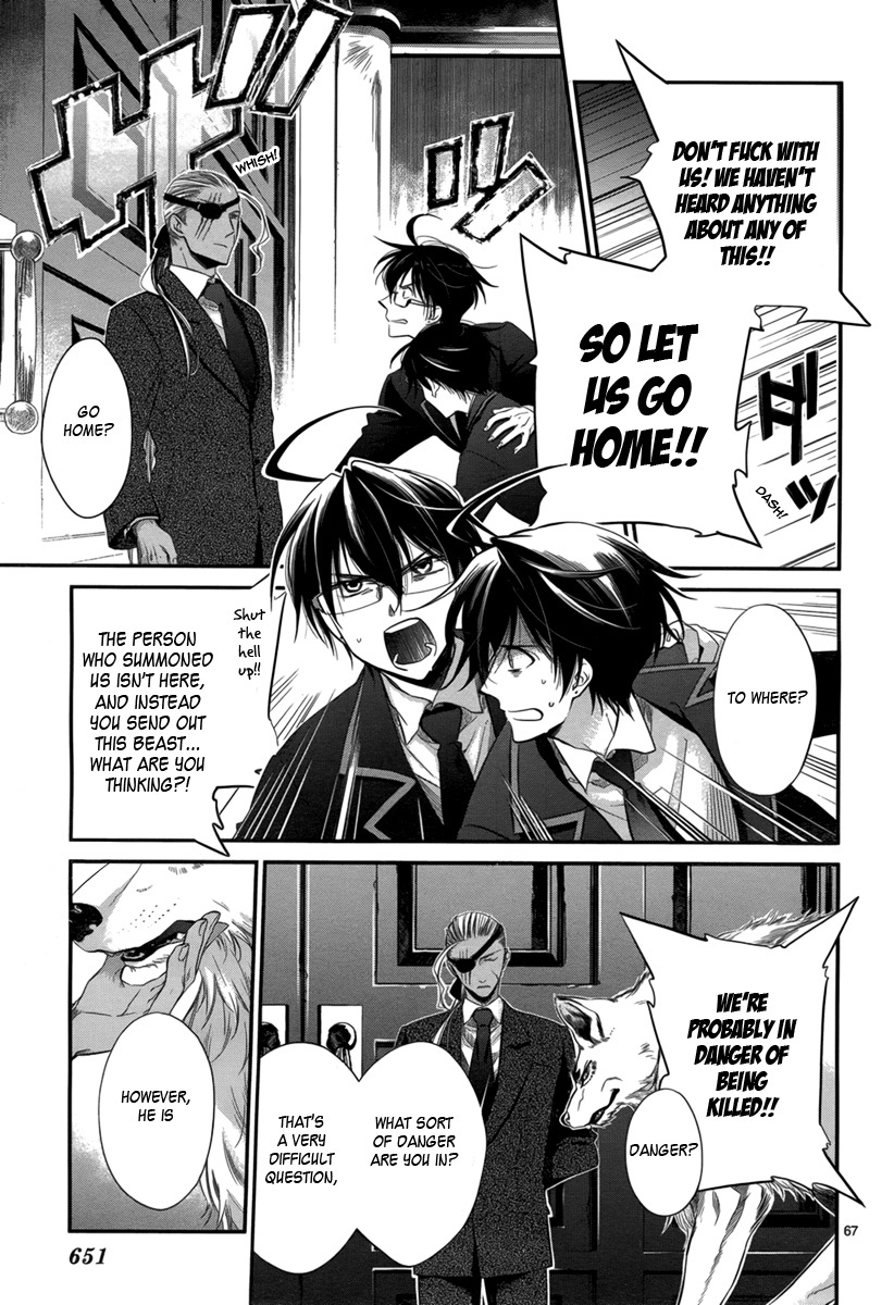 Jinrou Chronicle Chapter 1 page 69 - Chapter 1