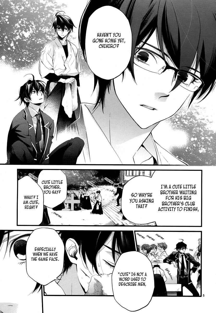 Jinrou Chronicle Chapter 1 page 7 - Chapter 1