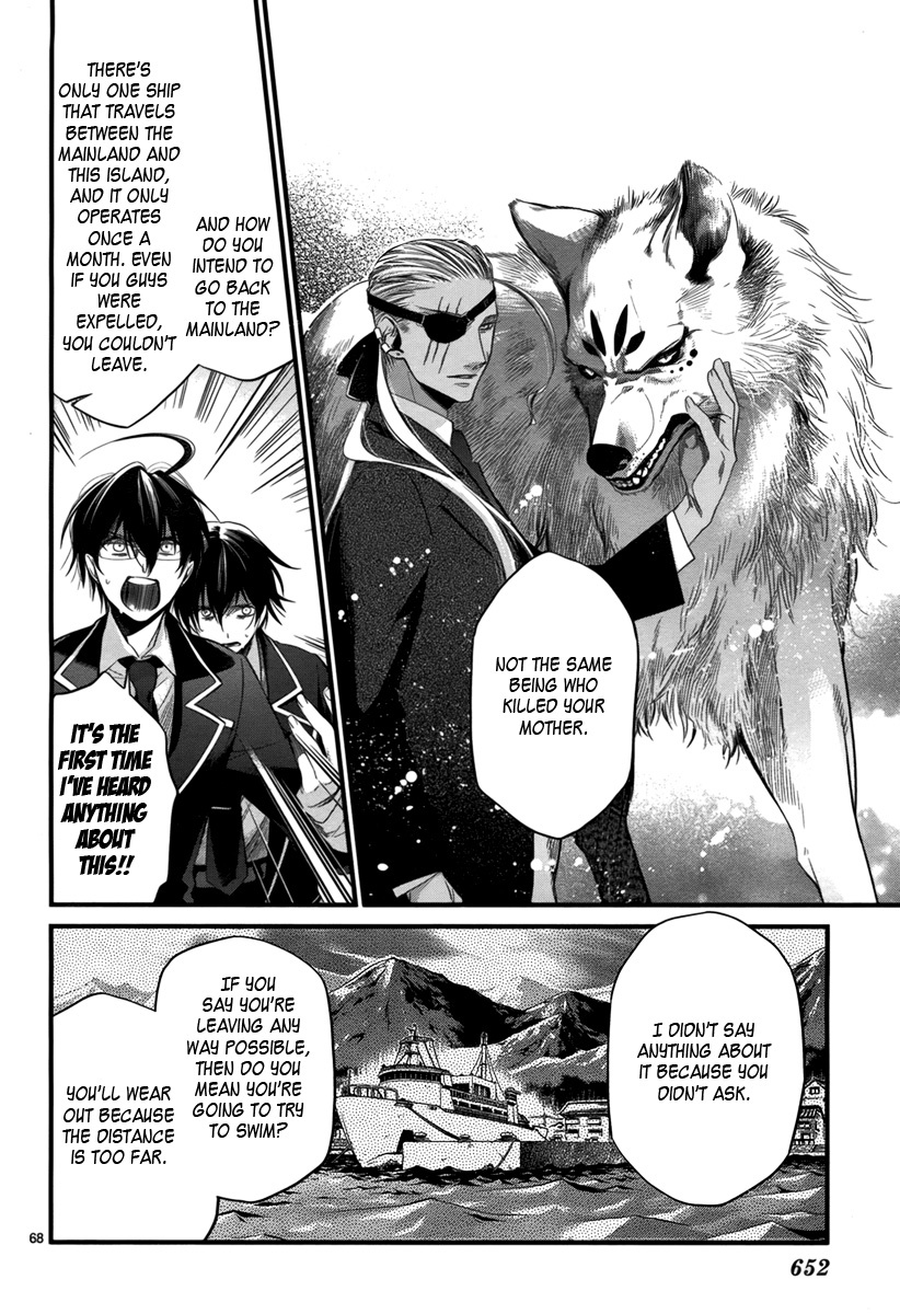 Jinrou Chronicle Chapter 1 page 70 - Chapter 1