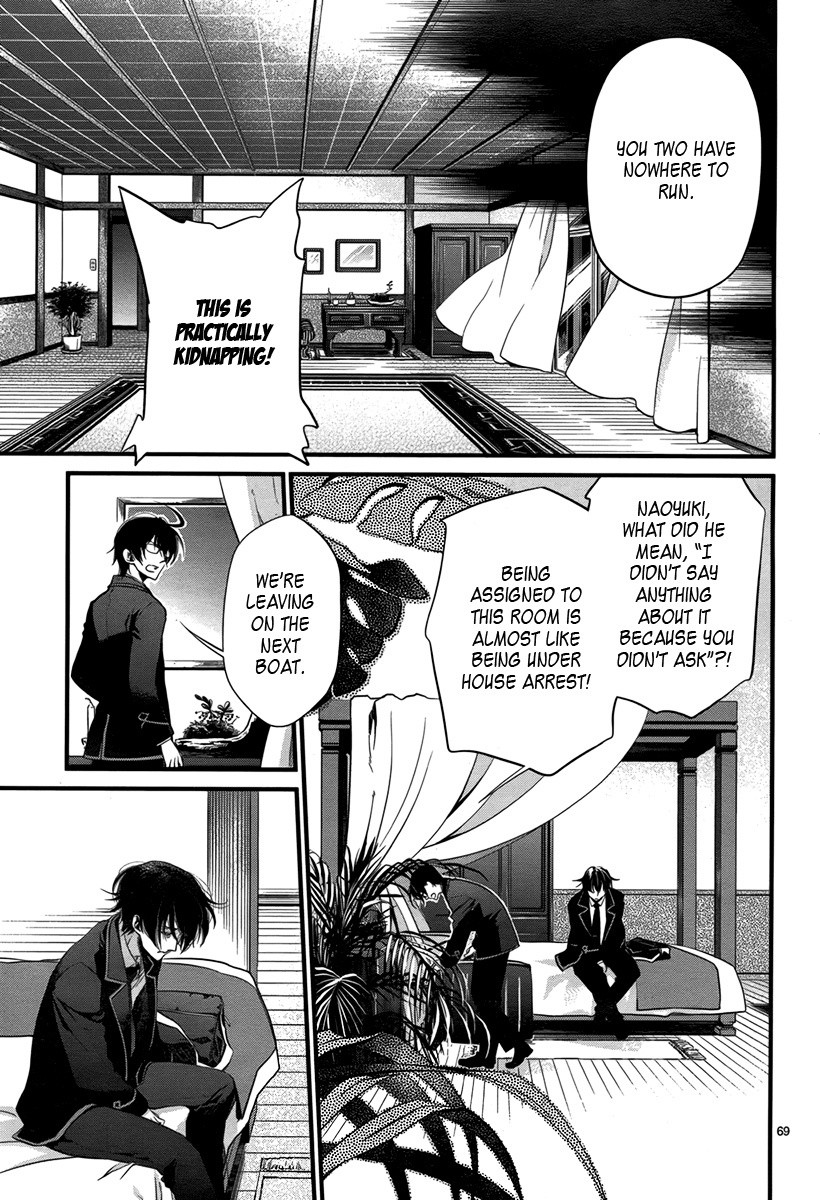 Jinrou Chronicle Chapter 1 page 71 - Chapter 1