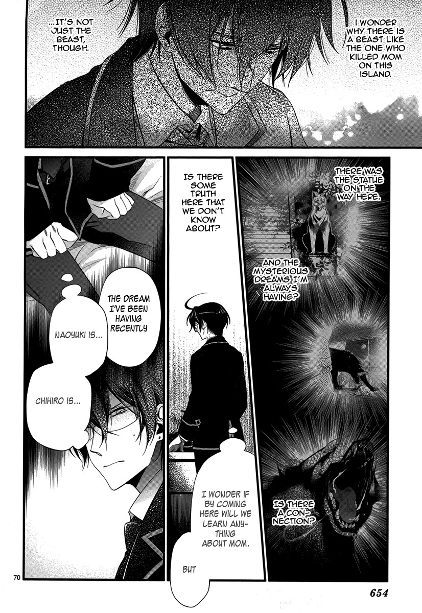 Jinrou Chronicle Chapter 1 page 72 - Chapter 1
