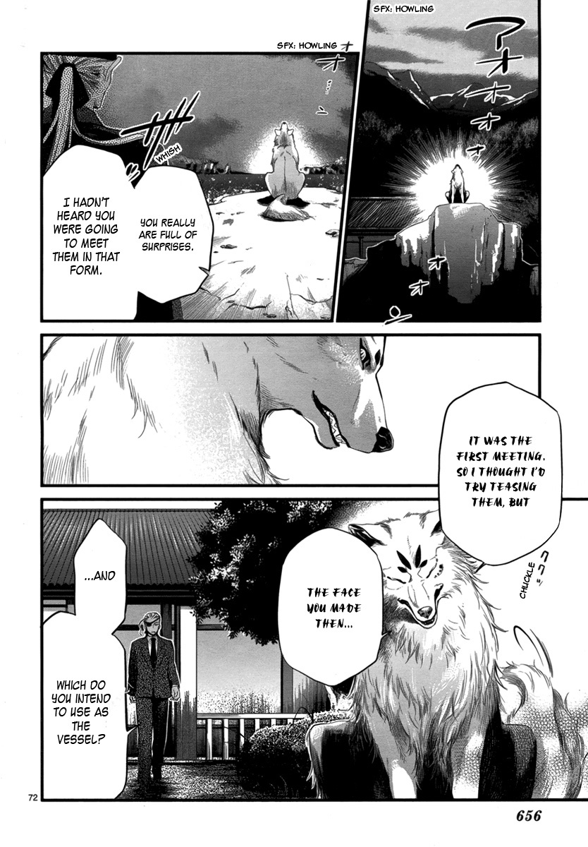 Jinrou Chronicle Chapter 1 page 74 - Chapter 1
