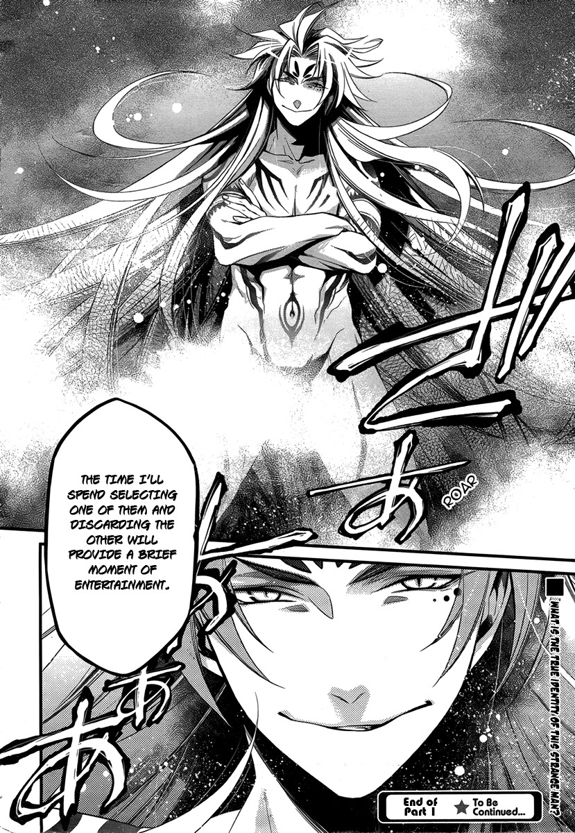 Jinrou Chronicle Chapter 1 page 76 - Chapter 1