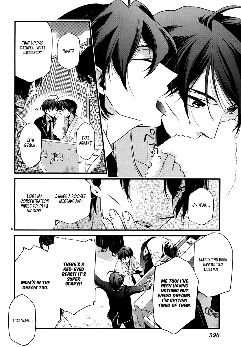 Jinrou Chronicle Chapter 1 page 8 - Chapter 1