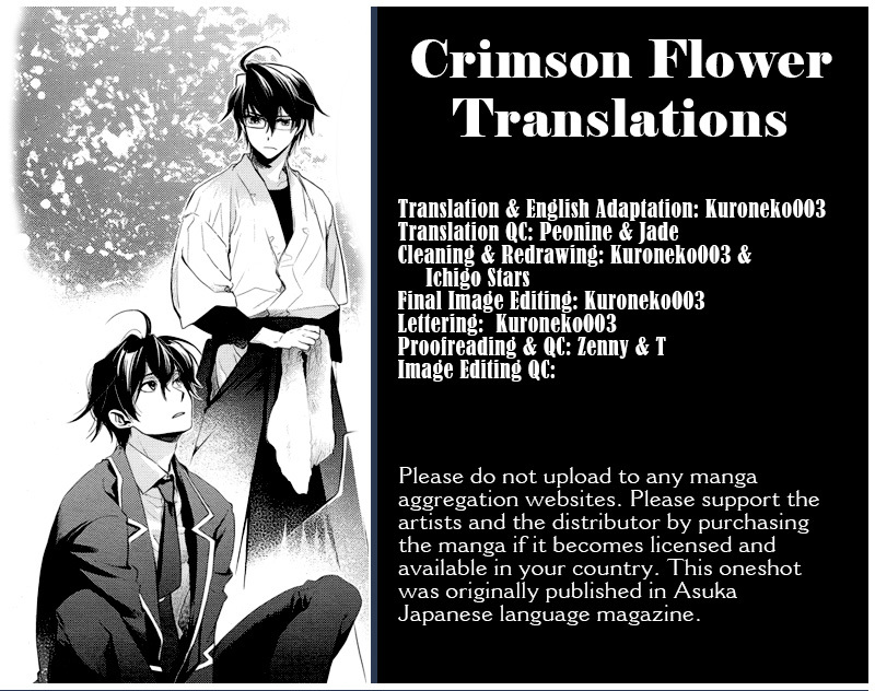 Jinrou Chronicle Chapter 2 page 1 - Chapter 2