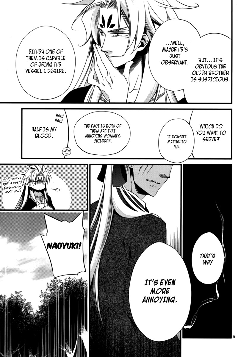 Jinrou Chronicle Chapter 2 page 10 - Chapter 2