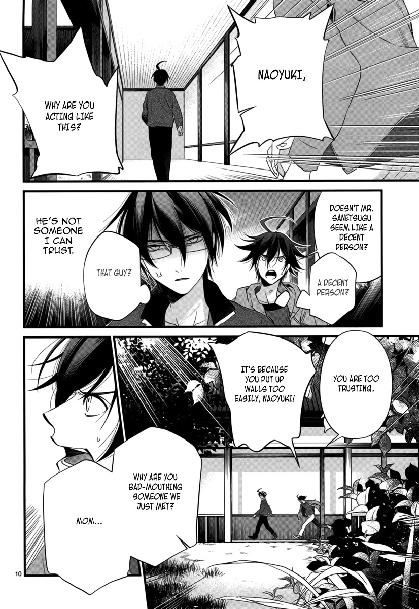 Jinrou Chronicle Chapter 2 page 11 - Chapter 2
