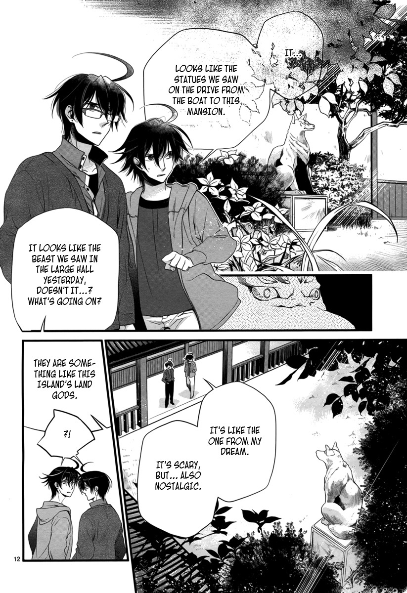 Jinrou Chronicle Chapter 2 page 13 - Chapter 2
