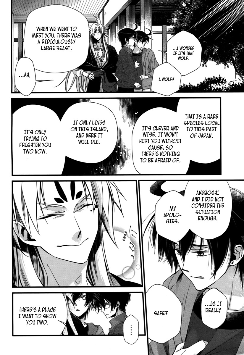Jinrou Chronicle Chapter 2 page 15 - Chapter 2
