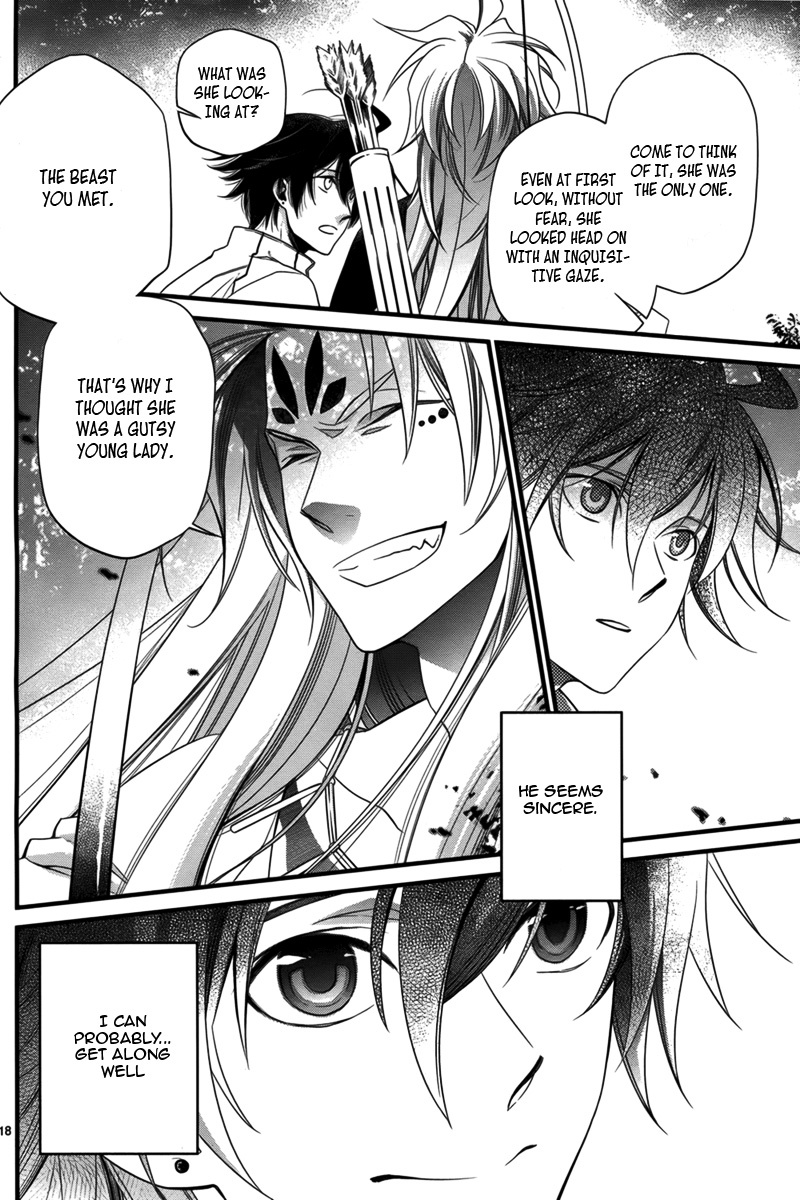 Jinrou Chronicle Chapter 2 page 18 - Chapter 2