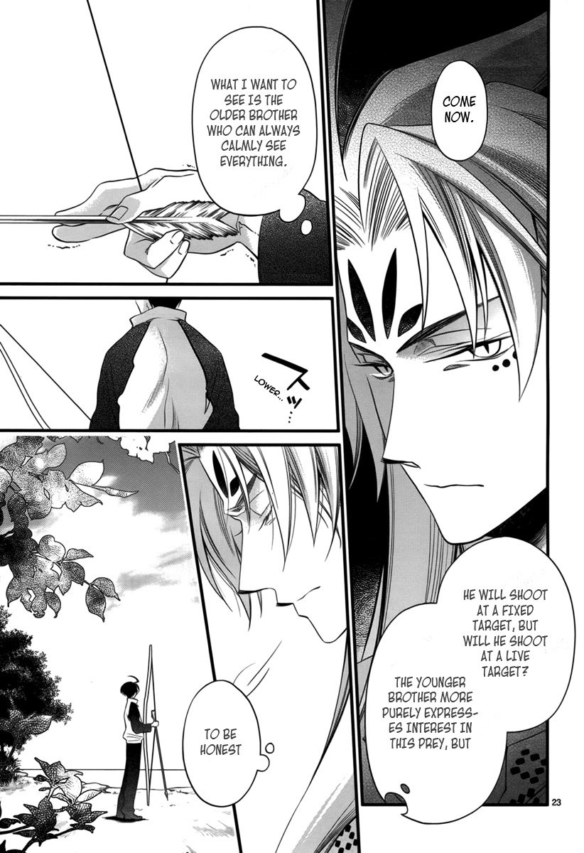 Jinrou Chronicle Chapter 2 page 23 - Chapter 2