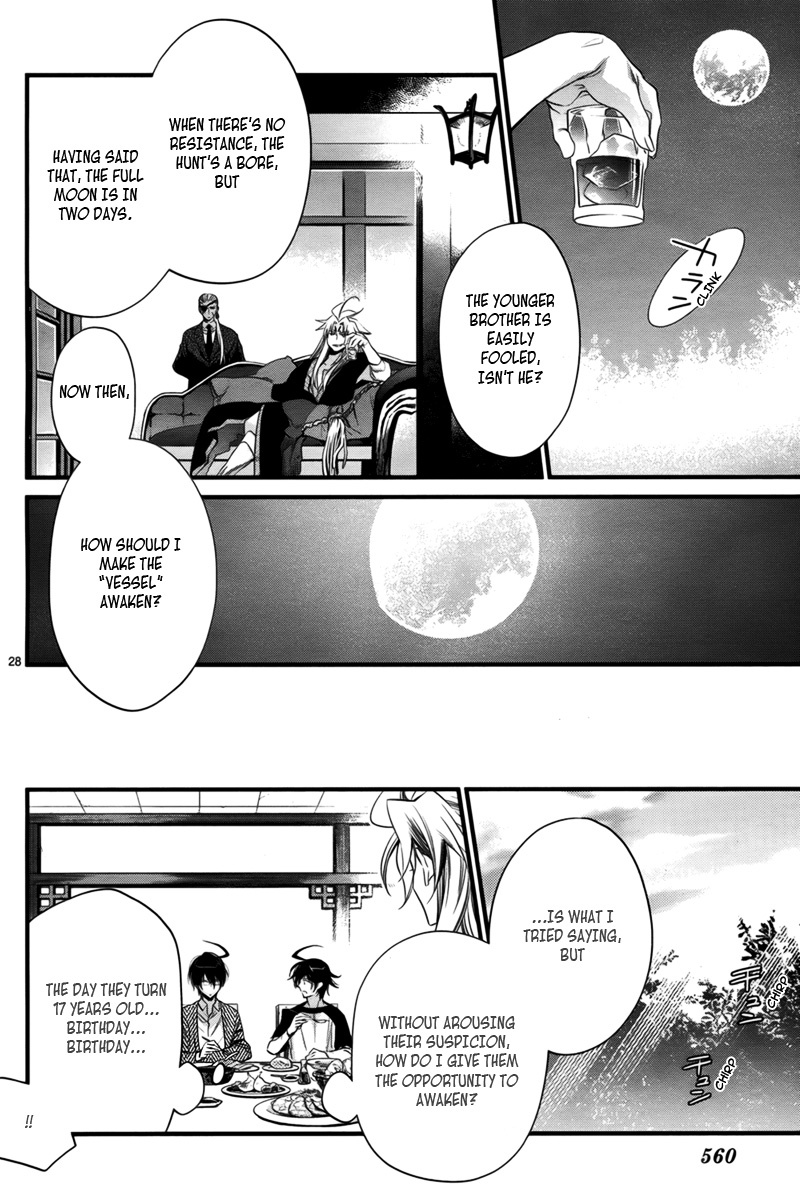 Jinrou Chronicle Chapter 2 page 28 - Chapter 2