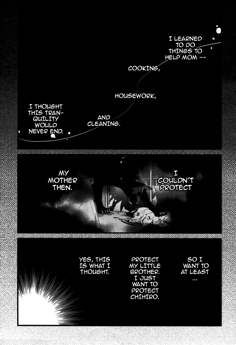 Jinrou Chronicle Chapter 2 page 4 - Chapter 2
