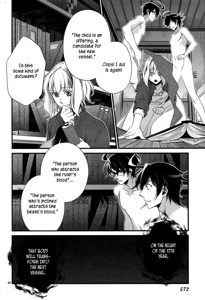 Jinrou Chronicle Chapter 2 page 40 - Chapter 2