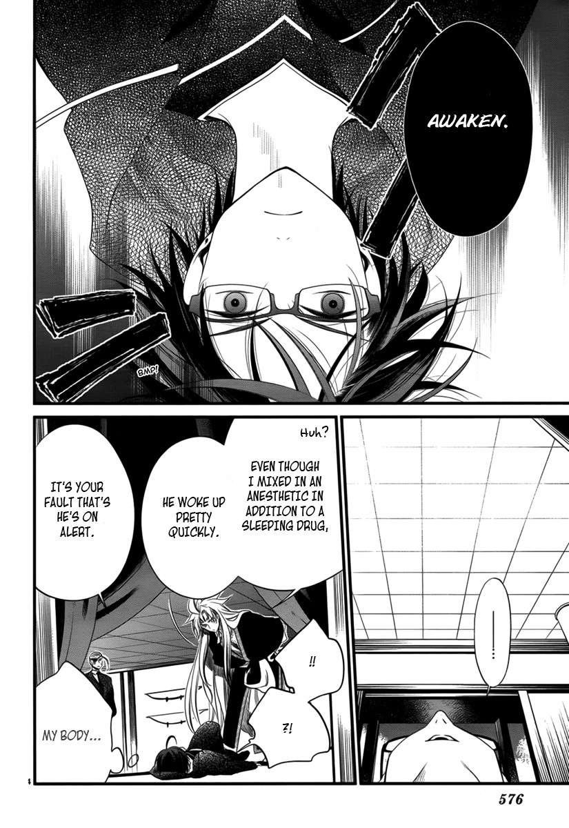 Jinrou Chronicle Chapter 2 page 44 - Chapter 2