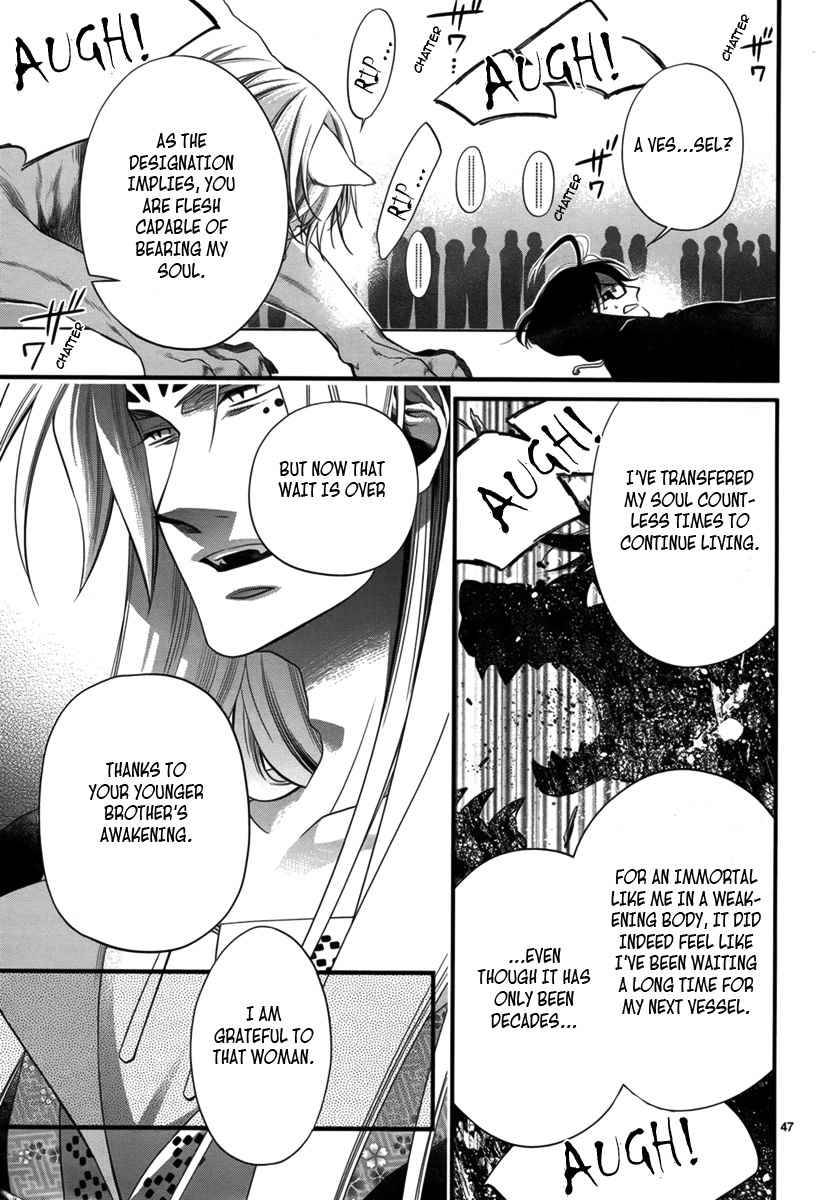 Jinrou Chronicle Chapter 2 page 47 - Chapter 2