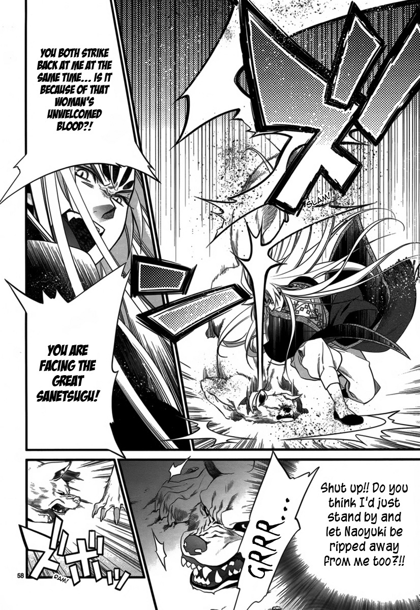Jinrou Chronicle Chapter 2 page 58 - Chapter 2