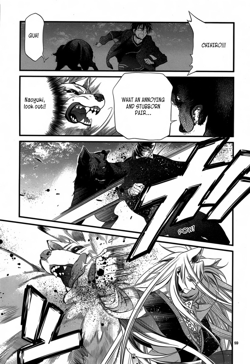 Jinrou Chronicle Chapter 2 page 59 - Chapter 2