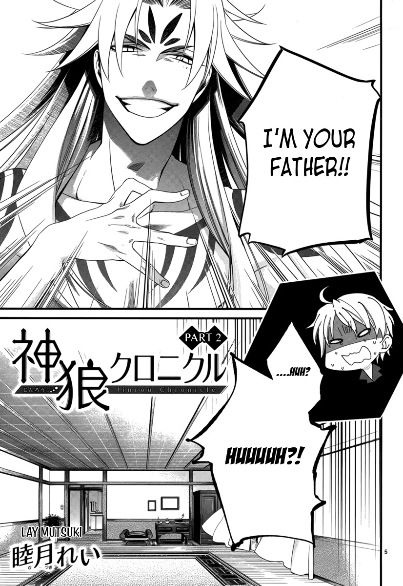 Jinrou Chronicle Chapter 2 page 6 - Chapter 2