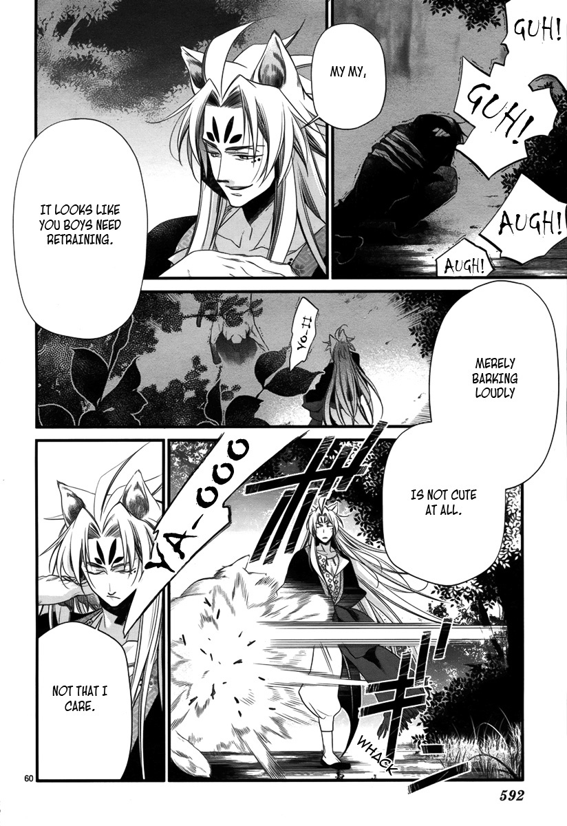 Jinrou Chronicle Chapter 2 page 60 - Chapter 2